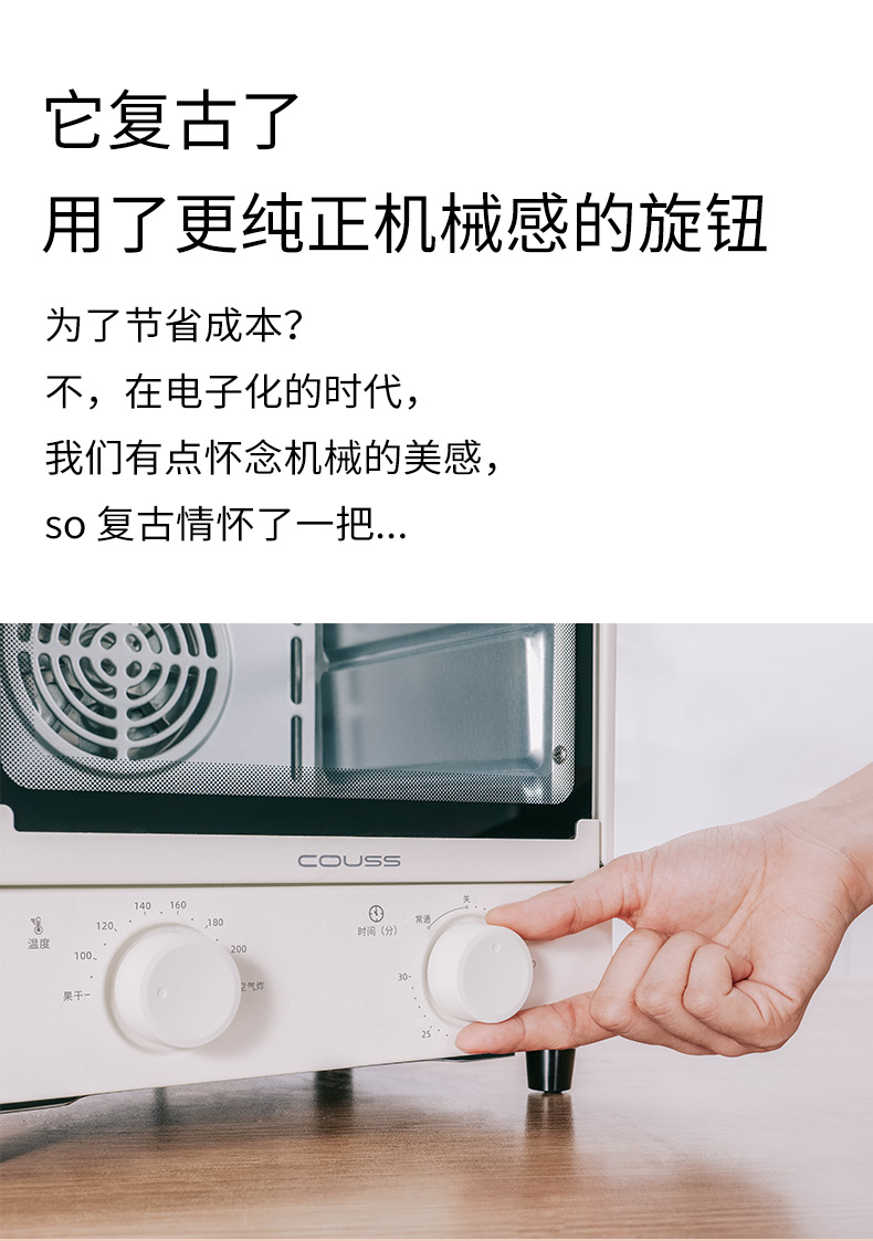 CO215详情页（定稿）_14.jpg