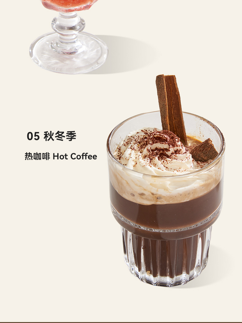 冰沙咖啡机CC508-2_05.jpg